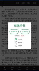 幸运快三app